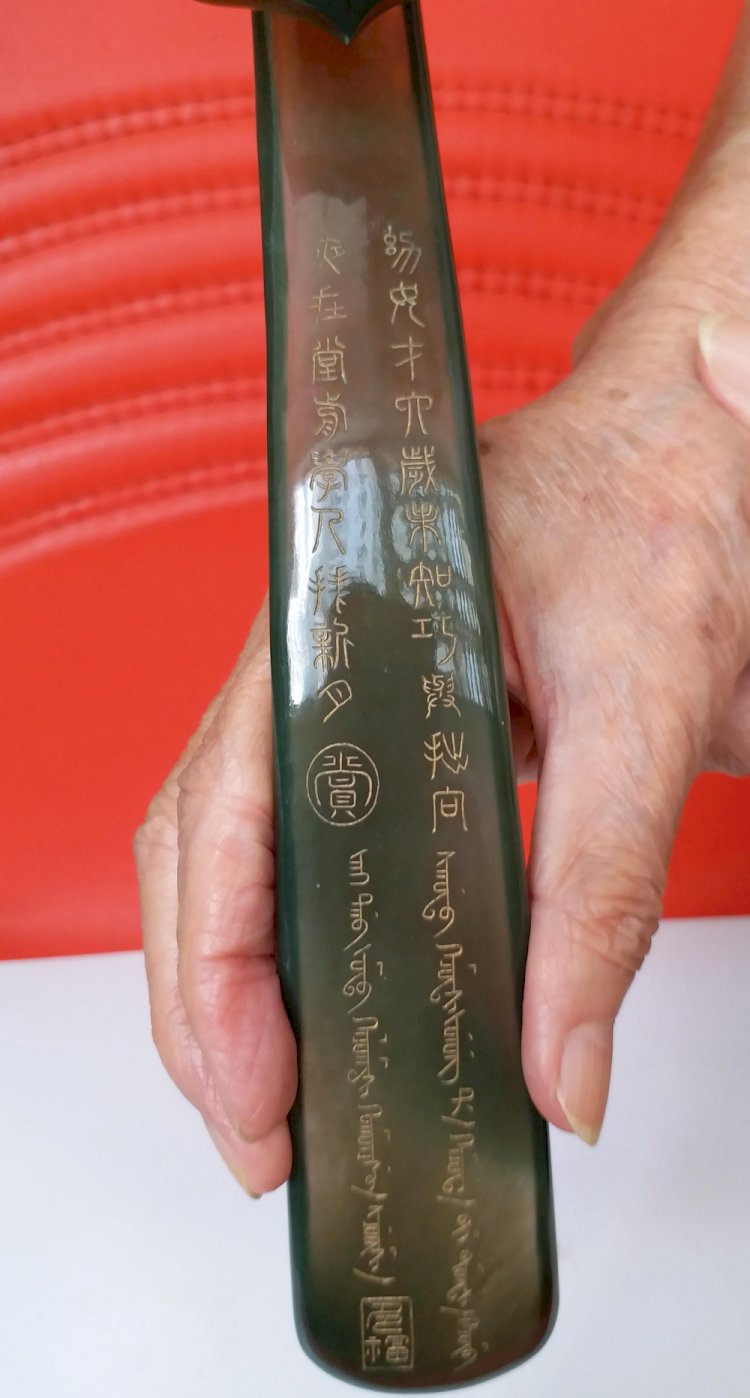 Q002 Mengzier Jade Ganoderma Yu-Yi